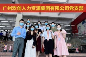 共同抗疫 刻不容缓——买大小球集团官网买大小球集团官网买大小球集团官网买大小球集团官网首页-买大小球(中国)-买大小球(中国)
集团临时受命，再次支援大龙街核酸检