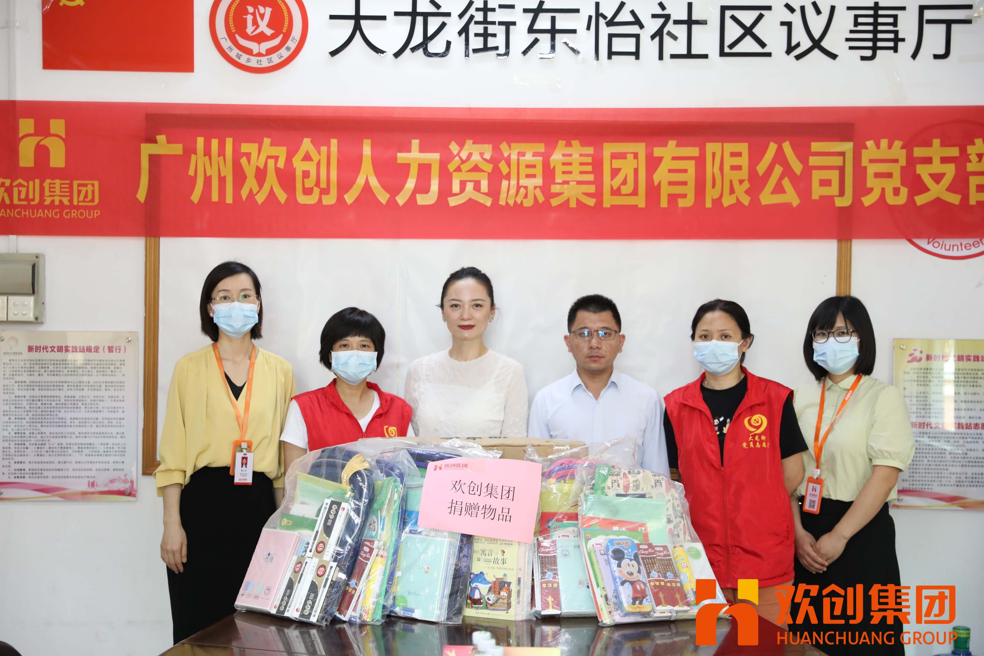 聚力同行，让爱传递|买大小球集团官网买大小球集团官网买大小球集团官网买大小球集团官网首页-买大小球(中国)-买大小球(中国)
集团参加大龙街“传递书香，享受快乐”