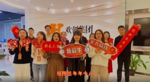 买大小球集团官网买大小球集团官网买大小球集团官网买大小球集团官网首页-买大小球(中国)-买大小球(中国)
集团全体同仁送上2022虎年祝福
