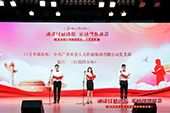 买大小球集团官网买大小球集团官网买大小球集团官网买大小球集团官网首页-买大小球(中国)-买大小球(中国)
党支部代表大龙街参加番禺区非公企业党组织红色诗歌朗诵比赛