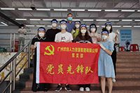 助力全民核酸，买大小球集团官网买大小球集团官网买大小球集团官网买大小球集团官网首页-买大小球(中国)-买大小球(中国)
集团“再”行动！