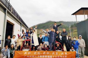 2020年买大小球集团官网买大小球集团官网买大小球集团官网买大小球集团官网首页-买大小球(中国)-买大小球(中国)
集团管理层秋游