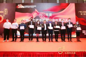 大四喜｜岁末欣逢，奋勇直前！买大小球集团官网买大小球集团官网买大小球集团官网买大小球集团官网首页-买大小球(中国)-买大小球(中国)
集团又双叒叕获荣誉
