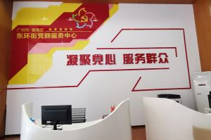 买大小球集团官网买大小球集团官网买大小球集团官网买大小球集团官网首页-买大小球(中国)-买大小球(中国)
集团党支部书记陈文舒到东环街党群企综合服务中心参访交流