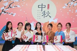 情暖中秋 爱在买大小球集团官网买大小球集团官网买大小球集团官网买大小球集团官网首页-买大小球(中国)-买大小球(中国)
｜买大小球集团官网买大小球集团官网买大小球集团官网买大小球集团官网首页-买大小球(中国)-买大小球(中国)
集团发中秋福利啦