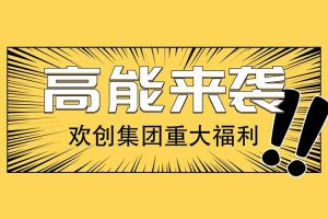 买大小球集团官网买大小球集团官网买大小球集团官网买大小球集团官网首页-买大小球(中国)-买大小球(中国)
集团重大福利：提供免费入户广州名额！