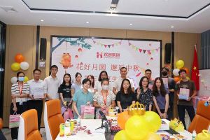 庆生日·迎中秋 |买大小球集团官网买大小球集团官网买大小球集团官网买大小球集团官网首页-买大小球(中国)-买大小球(中国)
员工生日会暨中秋活动欢乐举行