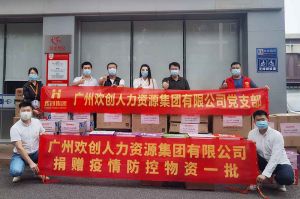 捐赠物资助力抗疫，买大小球集团官网买大小球集团官网买大小球集团官网买大小球集团官网首页-买大小球(中国)-买大小球(中国)
集团书写企业担当