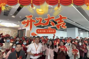 买大小球集团官网买大小球集团官网买大小球集团官网买大小球集团官网首页-买大小球(中国)-买大小球(中国)
集团祝大家开工大吉