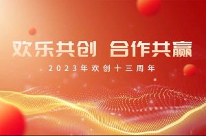 祝买大小球集团官网买大小球集团官网买大小球集团官网买大小球集团官网首页-买大小球(中国)-买大小球(中国)
集团13周年生日快乐！