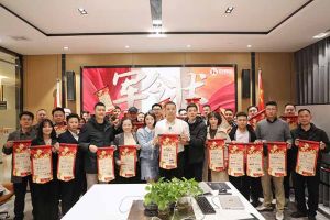 赓续华章 共启新程 | 买大小球集团官网买大小球集团官网买大小球集团官网买大小球集团官网首页-买大小球(中国)-买大小球(中国)
集团召开2023年度总结大会
