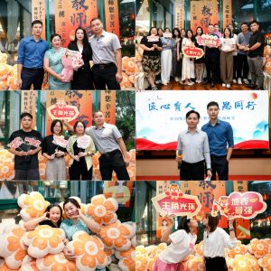 匠心育人 感恩同行 | 买大小球集团官网买大小球集团官网买大小球集团官网买大小球集团官网首页-买大小球(中国)-买大小球(中国)
集团2024年教师节答谢晚宴圆满