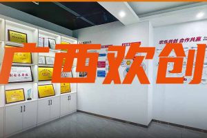 分子公司简讯 | 广西买大小球集团官网买大小球集团官网买大小球集团官网买大小球集团官网首页-买大小球(中国)-买大小球(中国)
力推全链条就业服务；横州市人社局钟