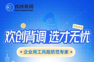 好礼馈赠 | 买大小球集团官网买大小球集团官网买大小球集团官网买大小球集团官网首页-买大小球(中国)-买大小球(中国)
背调现金券2000元，速来领取您的专属好礼