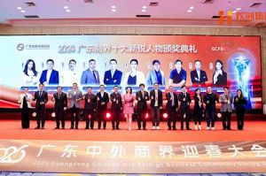 【粤商翘楚，璀璨珠江】买大小球集团官网买大小球集团官网买大小球集团官网买大小球集团官网首页-买大小球(中国)-买大小球(中国)
集团董事长罗宁弟荣获“2024广东