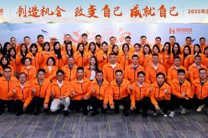 “心之所向 行必能至”买大小球集团官网买大小球集团官网买大小球集团官网买大小球集团官网首页-买大小球(中国)-买大小球(中国)
集团2025年度战略共创会圆满举办
