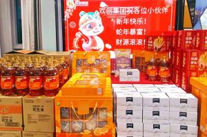 【喜迎蛇年，福气连连】有一种年味叫买大小球集团官网买大小球集团官网买大小球集团官网买大小球集团官网首页-买大小球(中国)-买大小球(中国)
发年货