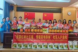 点亮微心愿，共筑党旗红 | 买大小球集团官网买大小球集团官网买大小球集团官网买大小球集团官网首页-买大小球(中国)-买大小球(中国)
集团党支部把党的温情带进社区