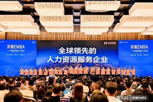 打响利润增长第一枪 | 买大小球集团官网买大小球集团官网买大小球集团官网买大小球集团官网首页-买大小球(中国)-买大小球(中国)
集团核心团队勇夺《浓缩 EMBA